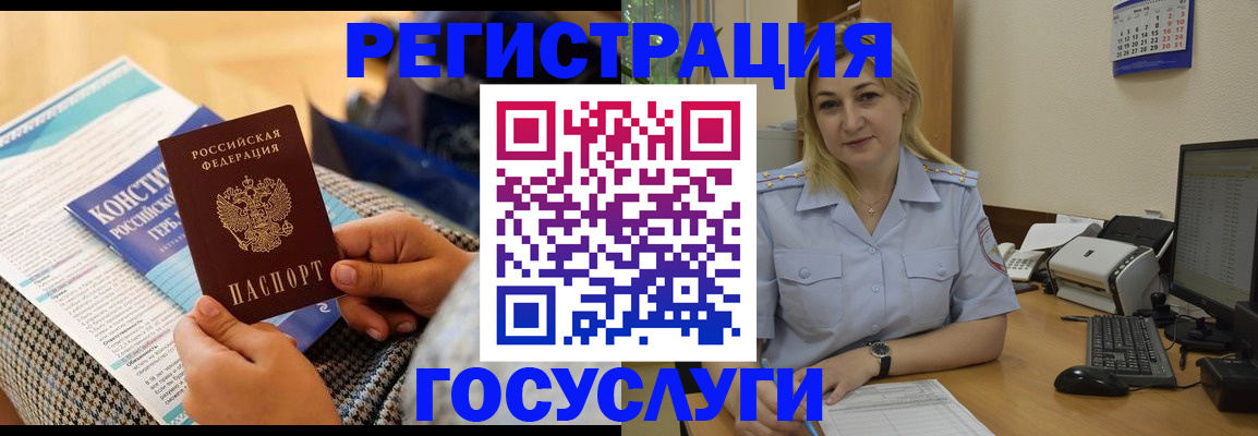 прописка поиск в Лесозаводске